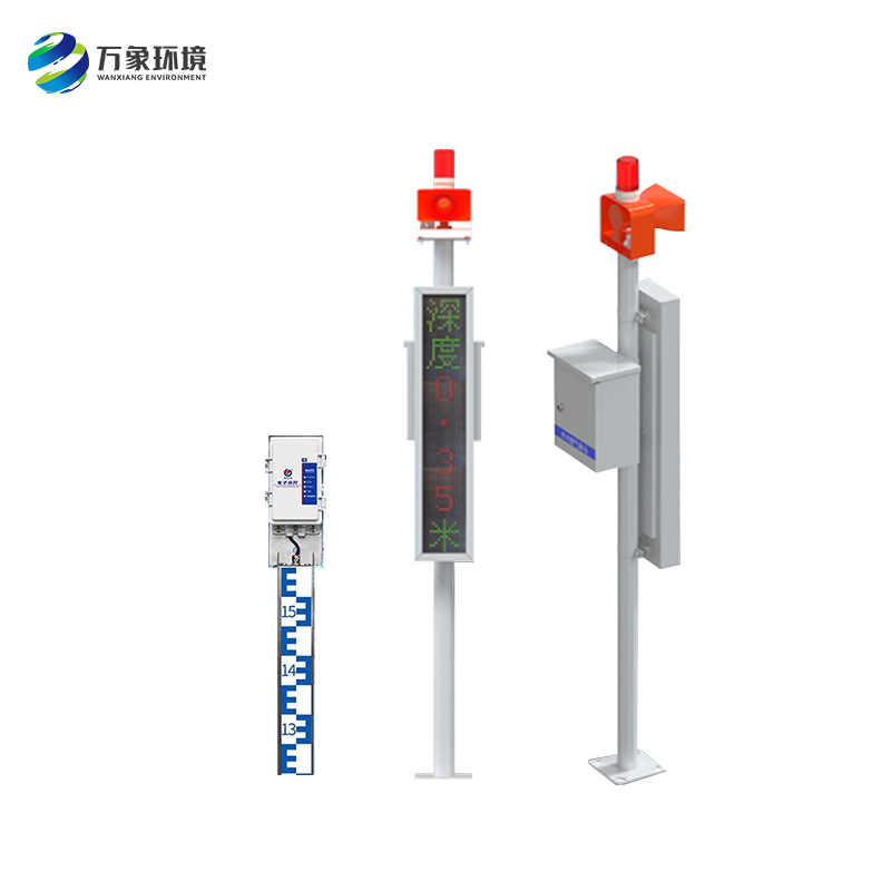 電子水尺積水監測站