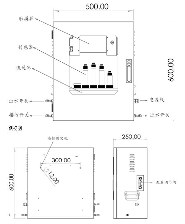 二次供水水質在線監測系統